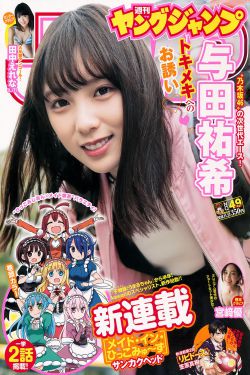 国色天香4